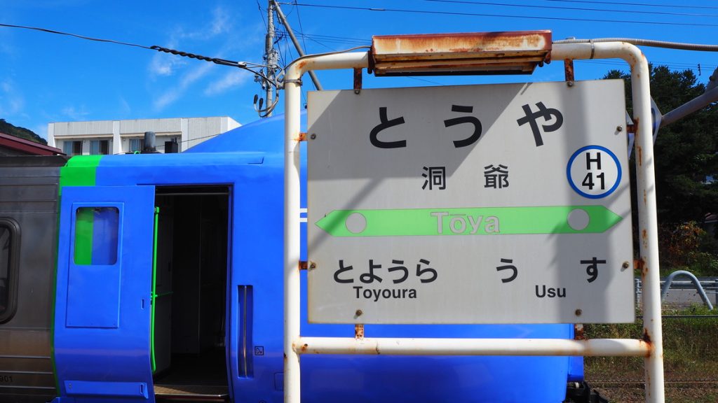 自動